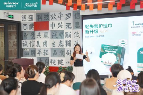 穩(wěn)健醫(yī)療捐贈失禁護理產(chǎn)品，助力深圳養(yǎng)老機構(gòu)專業(yè)照護能力提升